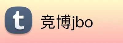 竞博jbo Logo
